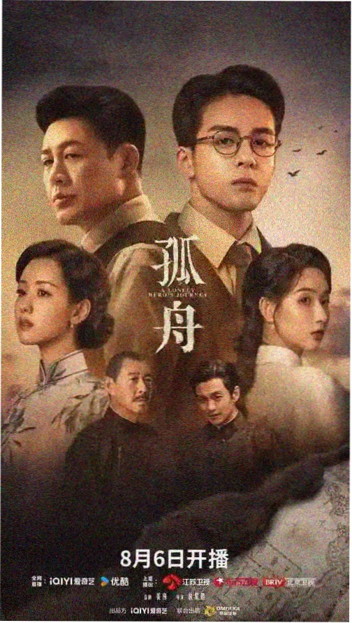春香别传剧集在线观看
