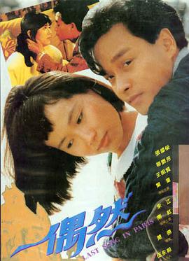 观相历史剧情电影在线观看