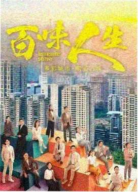 树大根深历史正剧在线观看