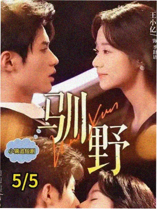 民间传说改编剧集推荐