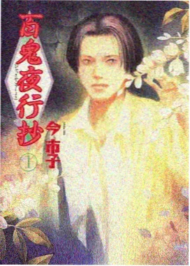 漫改影视作品推荐